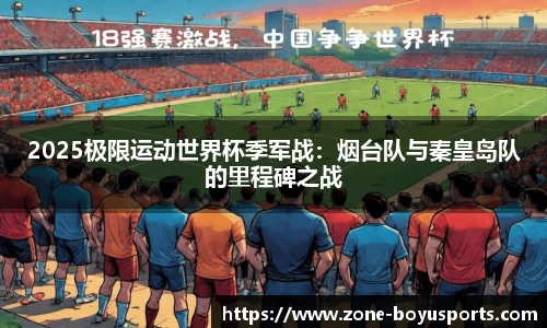 博鱼体育BOYU SPORTS