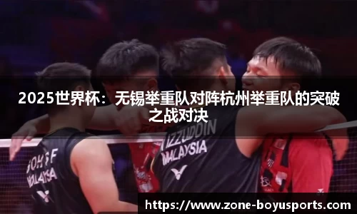 博鱼体育BOYU SPORTS