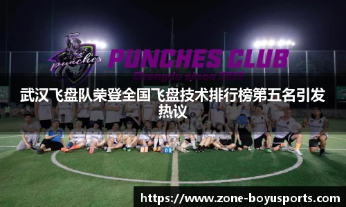 博鱼体育BOYU SPORTS
