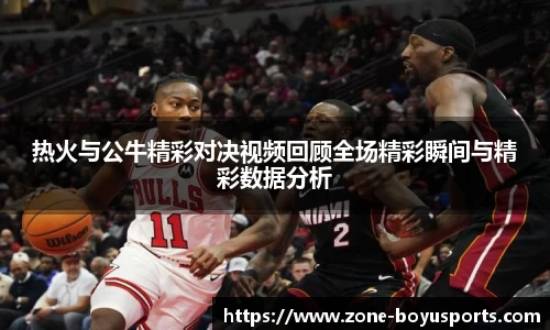 博鱼体育官方网站