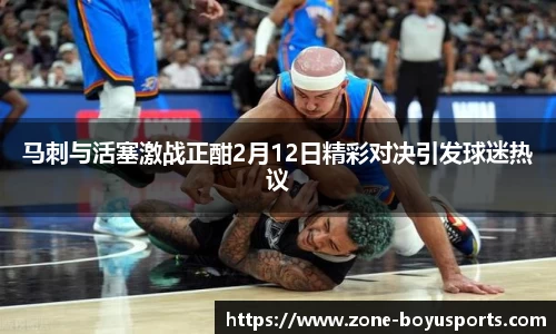 博鱼体育BOYU SPORTS