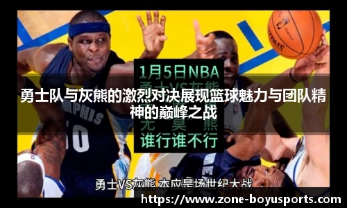 博鱼体育官方网站