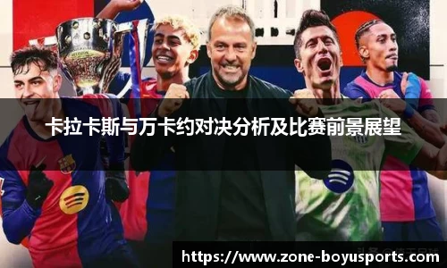 博鱼体育官方网站