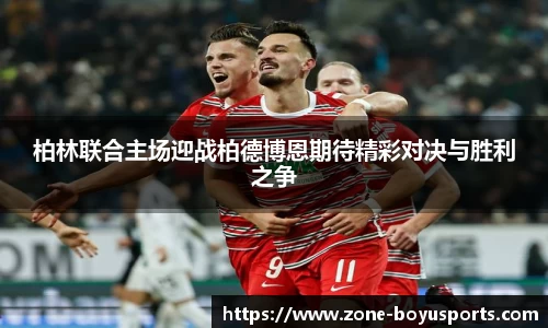 博鱼体育BOYU SPORTS